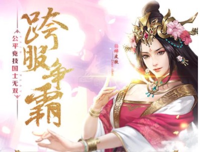 2019无VIP手游排行榜热门游戏