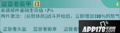 辐射避难所ol洛伦佐凯伯搭配推荐