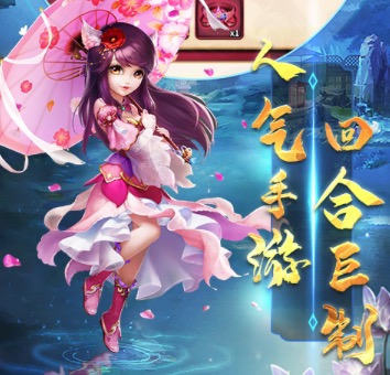 2019不烧钱的回合制手游