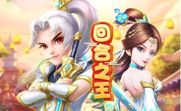 2020十大搬砖网游排名前十大全