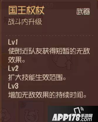 猫和老鼠手游国王杰瑞玩法攻略 论如何带领队友走向胜利