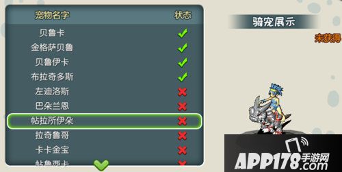 原始守卫战今日全渠道首发