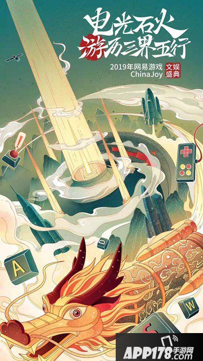 非人学园黑白双子联手伍六七现场好礼派送 性感孟婆现场泡澡