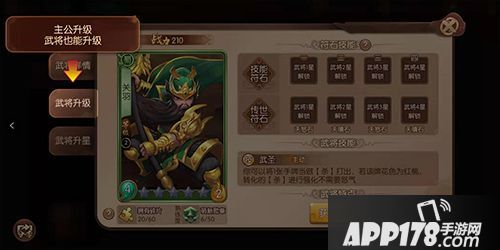 《怒焰三国杀》9月10日全网首发 美术与玩法抢先看