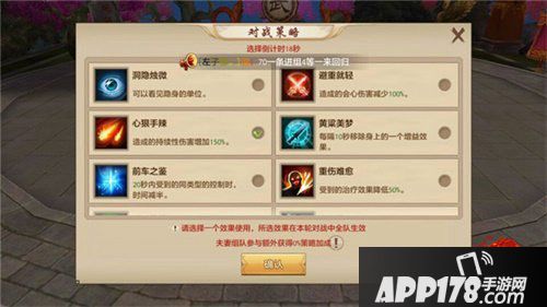 天龙八部手游侠侣大赛来袭