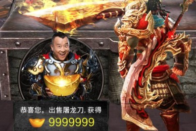 2019最火正版传奇手游排行榜