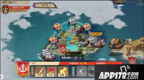 航海王启航2.0公测