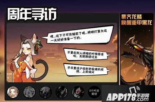 忍界福利唾手可得 《忍者必须死3》周年庆典生日会最强攻略