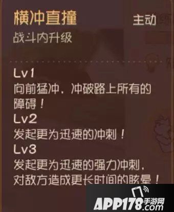 猫和老鼠手游布奇硬核教学 攻击冲刺连招秒杀