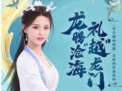 2020网易手游排行榜大全top10