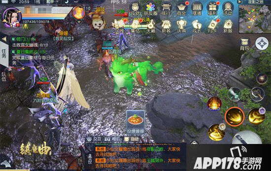 镇魔曲风雅弦歌活动上线 龙髓&挂饰奖励丰厚