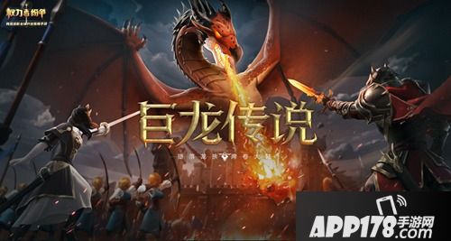 黑暗主君 《权力与纷争》暗黑风皮肤揭秘