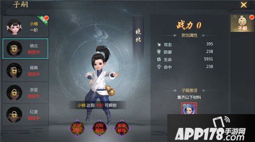 龙纪元8月14日新版本来袭