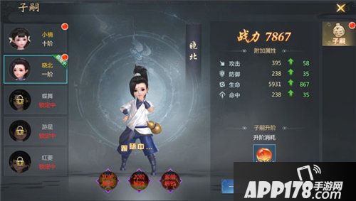 龙纪元8月14日新版本来袭