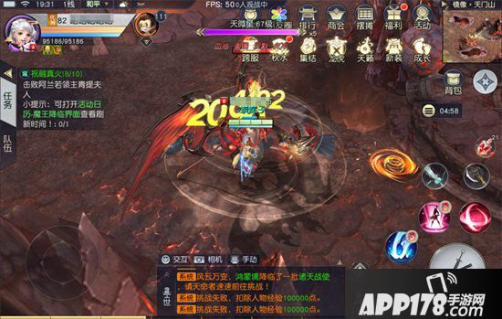 镇魔曲北辰金甲灵兽神威现世 全新紫色灵兽上线