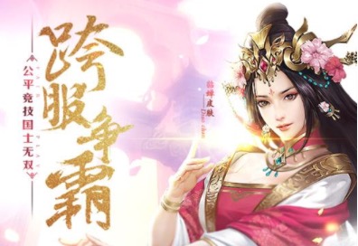 2020好玩的手机游戏排行榜大全top10