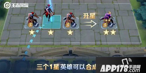 王者荣耀王者模拟战