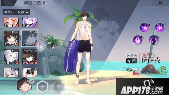 浪花与沙滩的碰撞《永远的7日之都》夏日冒险进行时