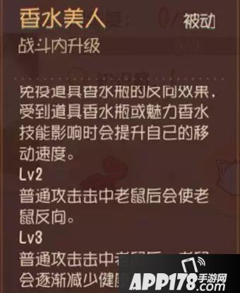 猫和老鼠手游图多盖洛进阶攻略 外表迷人的猫小姐该如何魅惑对手