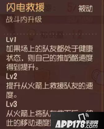 猫和老鼠手游国王杰瑞玩法攻略 论如何带领队友走向胜利