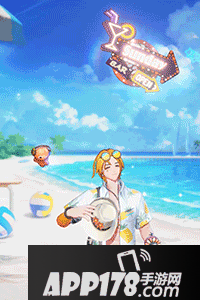 非人学园情侣新时装 司夜香草芭菲&游光海盐苏打