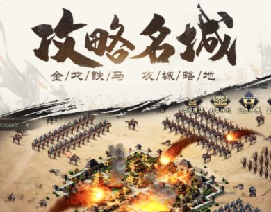 2020不氪金的良心手游前十