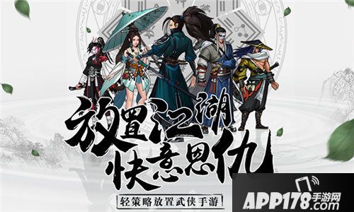情剑奇缘今日全平台公测