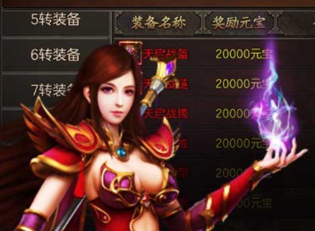 2019无VIP传奇游戏排行榜