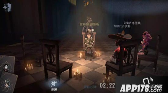 第五人格8月22日更新公告 黑杰克玩法上线