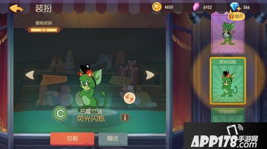 猫和老鼠手游魔法魔镜上新曝光 S级征服者驾到