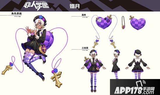 非人学园姻月新时装哥特少女曝光 新英雄姻月牵红线