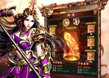 2019好玩的手游版传奇排行榜