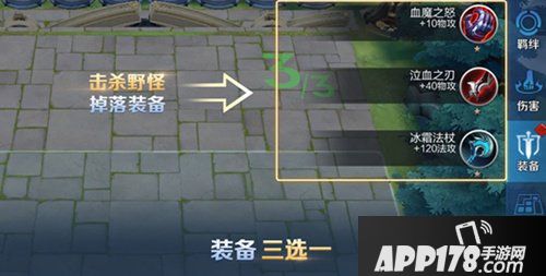 王者荣耀王者模拟战