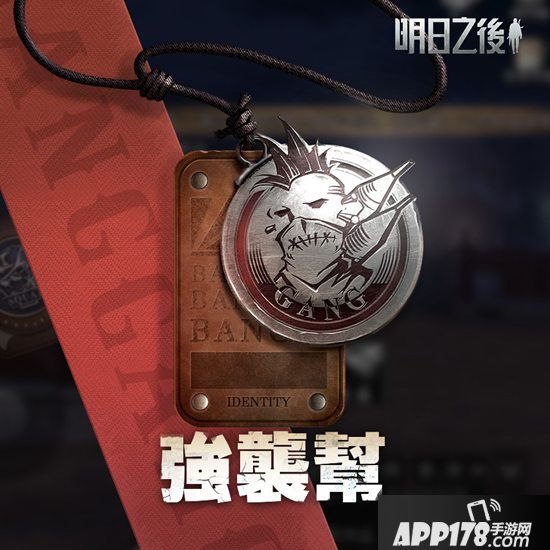 明日之后红衫镇阵营势力争夺玩法攻略