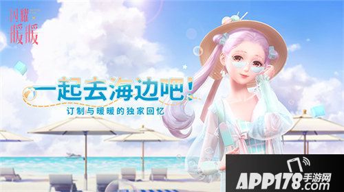 闪耀暖暖主线第六章血色洛登上线