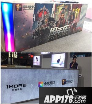 列王的纷争日亮相chinajoy