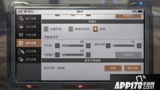 明日之后携盖世小鸡推末日联名手柄