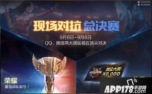 魂斗罗归来公测周年庆福利