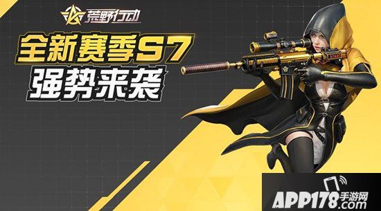 荒野行动玩家见面会重磅来袭 靶场全新迭代升级