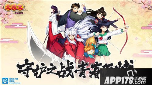 犬夜叉奈落之战总海报公布三大阵容齐聚