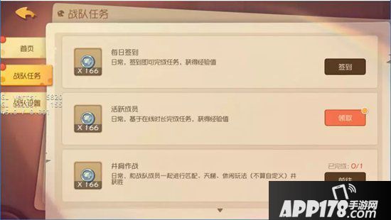 猫和老鼠手游战队系统即将上线 是兄弟就一起同舟共济