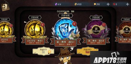 第五人格游戏货币介绍 快捷获得方式一看便知