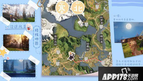 一梦江湖8月30日更新公告 新增侠缘玩法