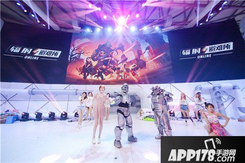 辐射避难所ol和辐射小子一起逛街线下活动