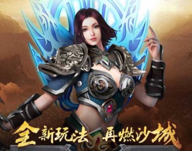 2019传奇类手游破解版大全