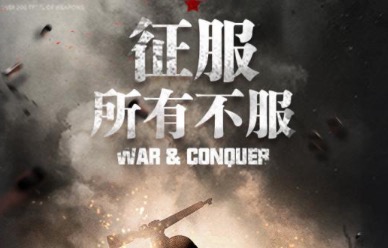 不氪金能玩的手游top10