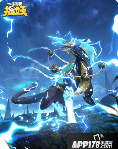 一起来捉妖停服更新说明