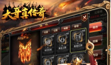 2019变态手游传奇公益服排行榜