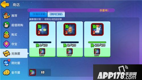 野蛮人大作战召唤与合成联动开启