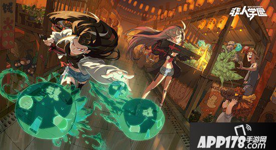 非人学园黑白双子联手伍六七现场好礼派送 性感孟婆现场泡澡